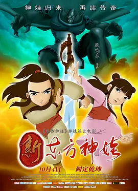 日日爱影视